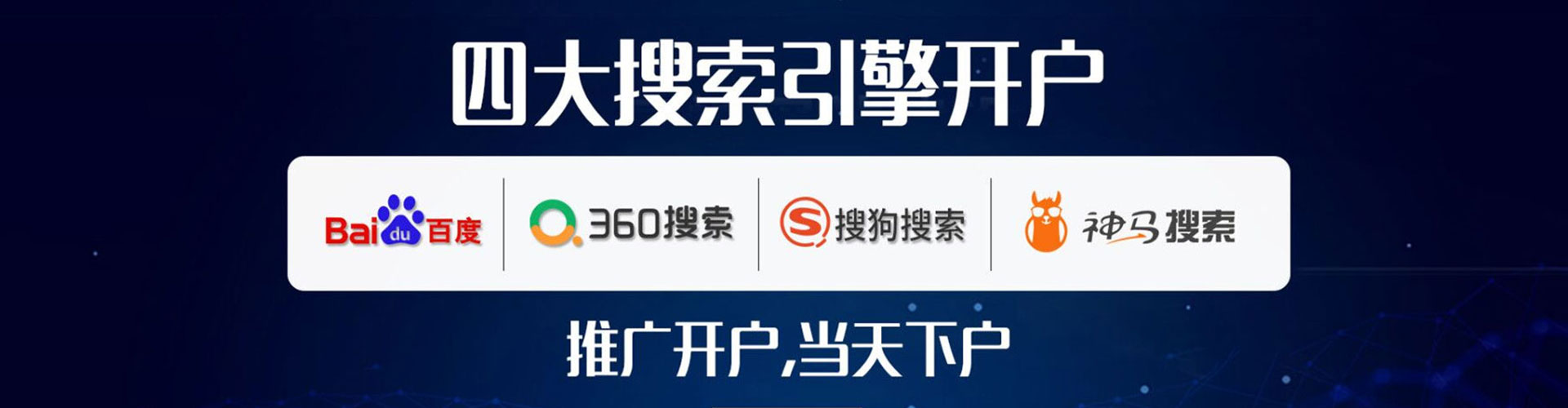恭城百度sem